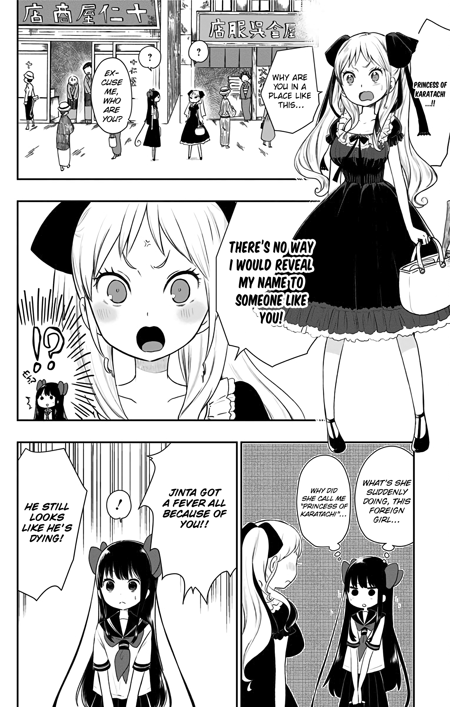 Shite, Okeba Yokatta Koukai Chapter 6 7